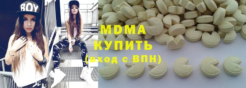 MDMA молли  Нестеров 